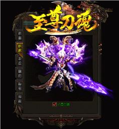 新开80天龙八部私服